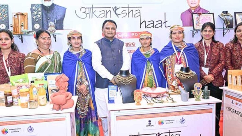 New Initiative ‘Akanksha Haat Abhiyan’ Launched in Odisha to Support Indigenous Products 1 Akanksha Haat Abhiyan