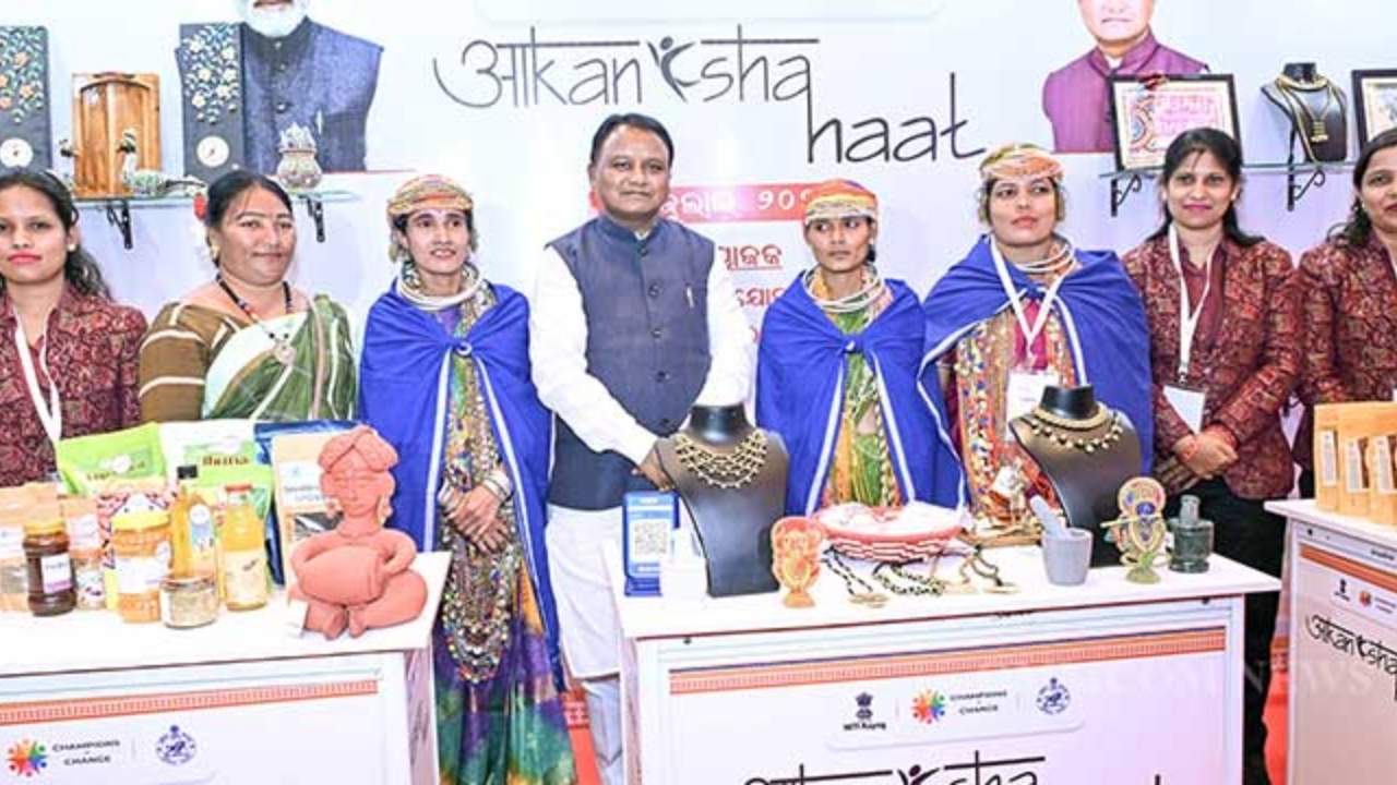 Akanksha Haat Abhiyan