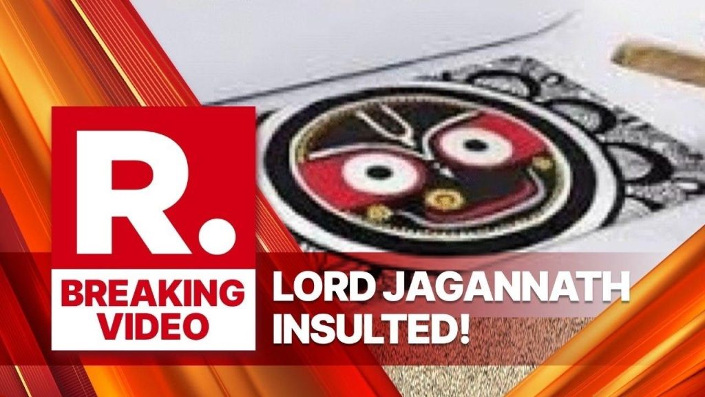 Lord Jagannath's Image on Doormat Sparks Fury in Odisha, AliExpress Demands Apology 1 Lord Jagannath's Image on Doormat Sparks Fury in Odisha