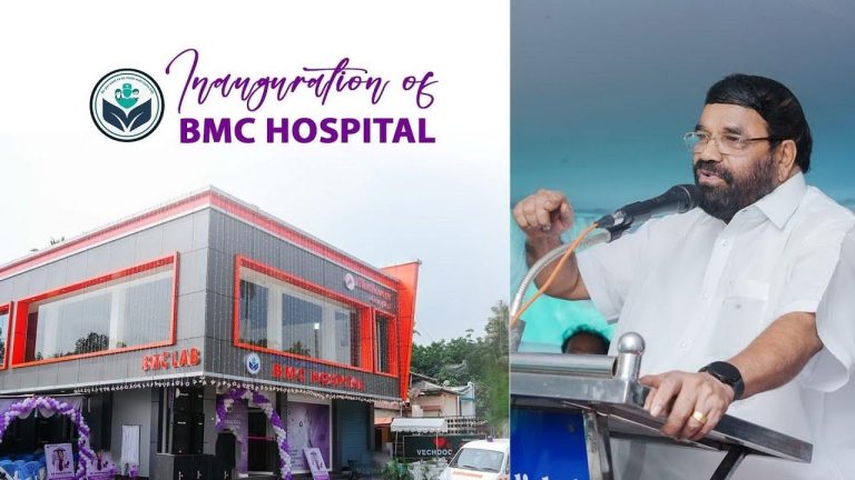 New Cancer Department Inaugurated at BMC Hospital