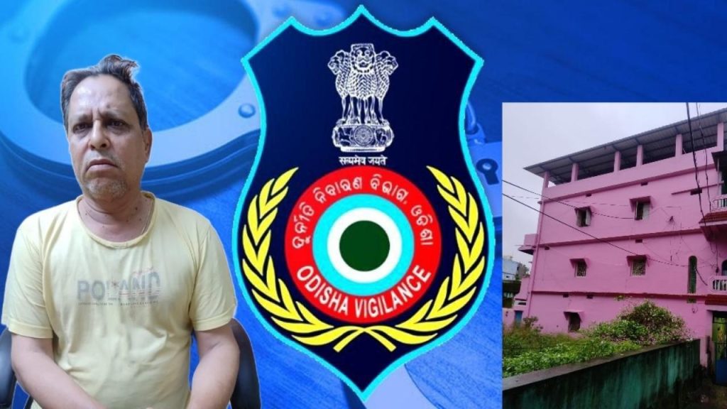 Odisha Vigilance Raids Deputy Ranger, Seizes Rs 1.4 Crore, Gold Biscuits, and Coins 1 Odisha Vigilance Raids Deputy Ranger