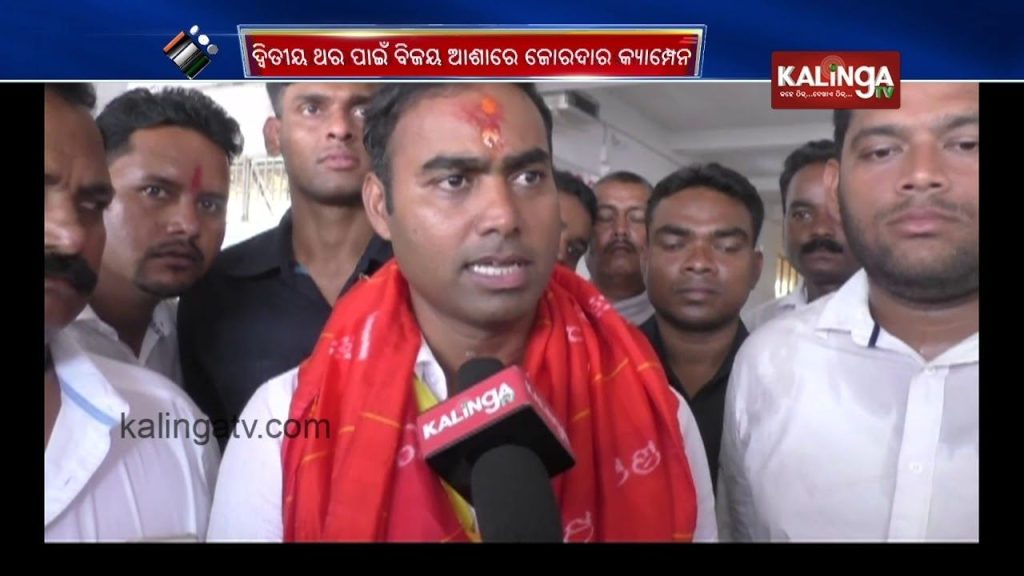 Pritiranjan Gharai and 20 Others Face Charges Over Kalinga Nagar Road Blockade 1 Pritiranjan Gharai and 20 Others Face Charges