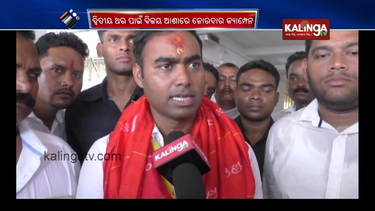 Pritiranjan Gharai and 20 Others Face Charges