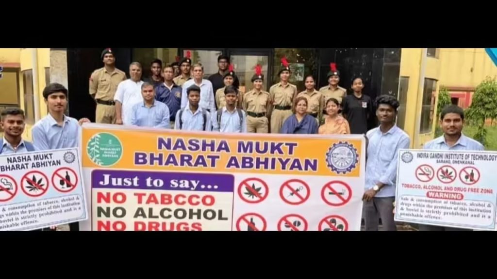 Substance Abuse Among Odisha Youths Escalates, De-Addiction Centers Overflowing 1 Substance Abuse Among Odisha Youths Escalates