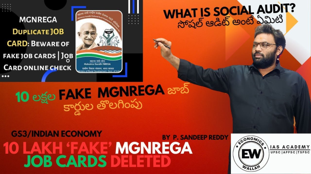  Fake MGNREGS Job Cards