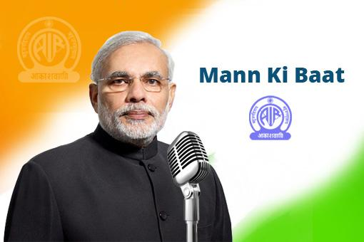 Mann Ki Baat: Tribal Women and Kirtan Group from Odisha Receive Praise from PM Modi 2 Mann Ki Baat
