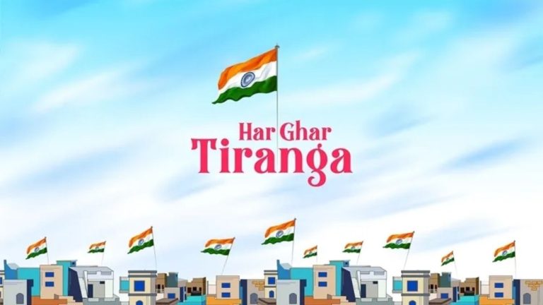 Celebrates 'Har Ghar Tiranga' Spirit