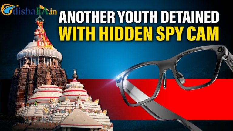 Man Detained with Hidden Spy Cam Eyewear