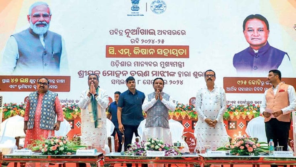 Odisha CM Majhi Pledges Full Coverage for Farmers in PM, CM KISAN Schemes 1 Odisha CM Majhi Pledges Full Coverage for Farmers in PM