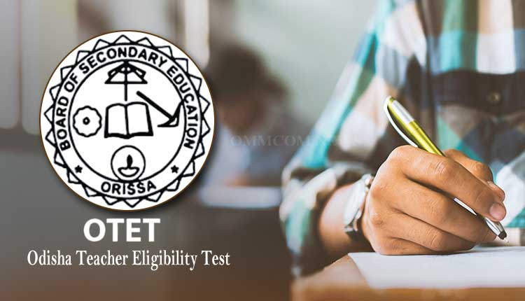 Special OTET 2025 in Odisha Postponed Again; Candidates Express Disappointment 2 OTET 2025