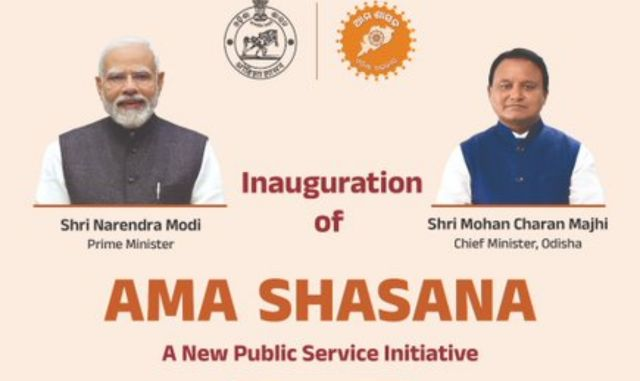 Ama Shasana: Odisha’s Bold Step Toward Transparent and Accountable Governance 2 Odisha CM Unveils 'Ama Shasana' to Empower Citizens