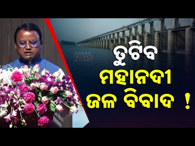 Odisha, Chhattisgarh Launch Weekly Engineer-Level