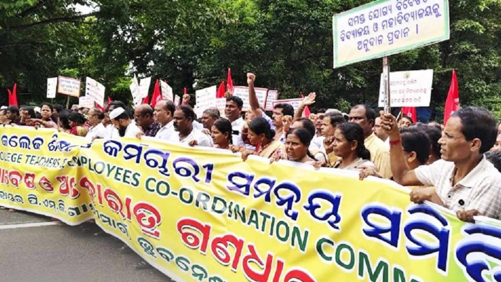 Odisha Govt Sets Up Panel to Address Teacher's Protest Issues 1 Odisha Govt Sets Up Panel to Address Teacher's Protest Issues